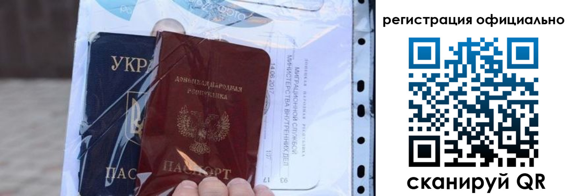 регистрация для дет. сада в Сухом Логе